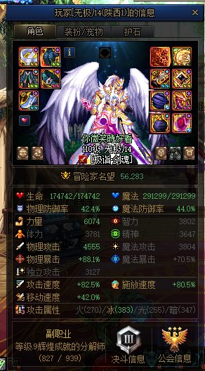 ：你连马云都不如 哈哈哈哈哈哈哈哈哈哈哈7