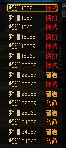 有没有人能救一下，字体显示问题3