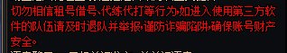 有没有人能救一下，字体显示问题2