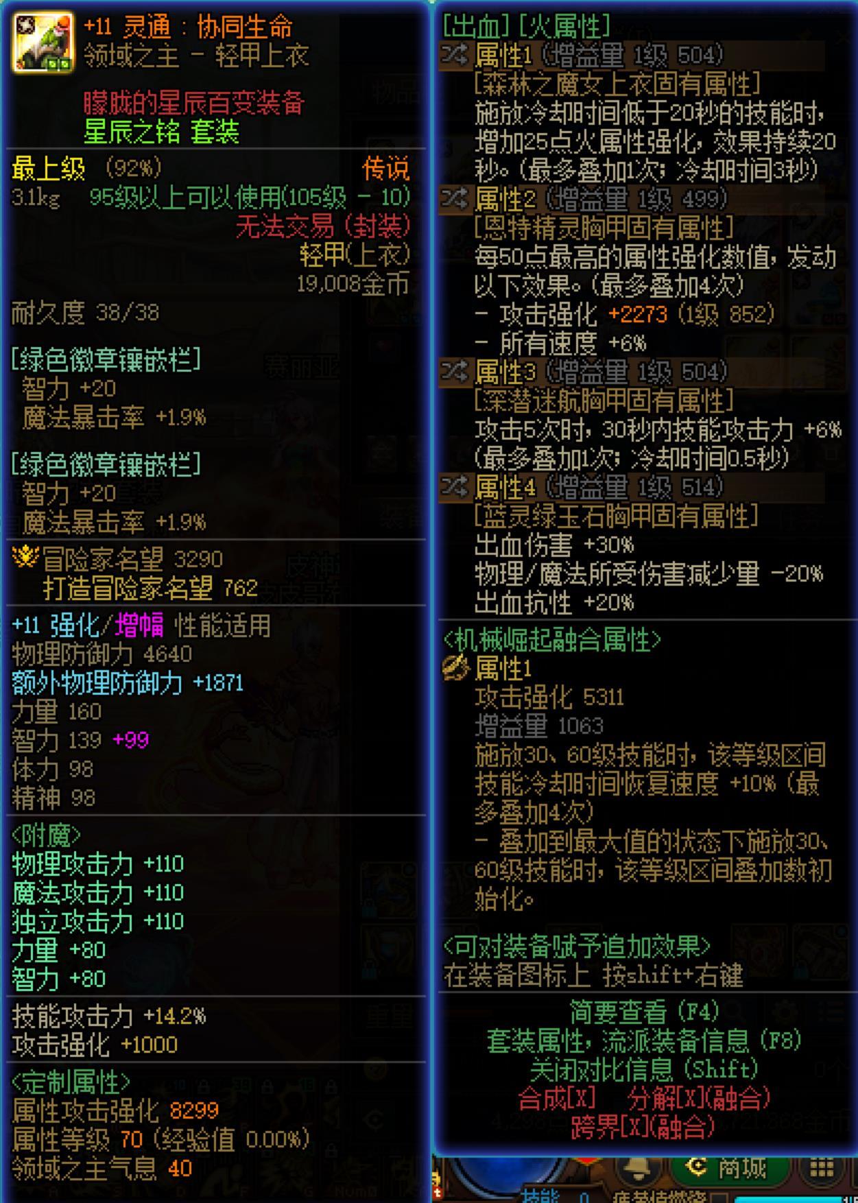 红12毕业神40男街霸伤害分享4