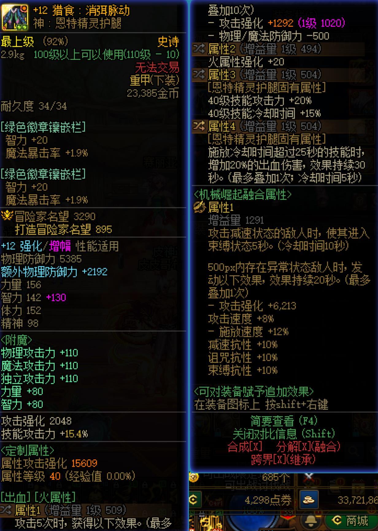 红12毕业神40男街霸伤害分享5