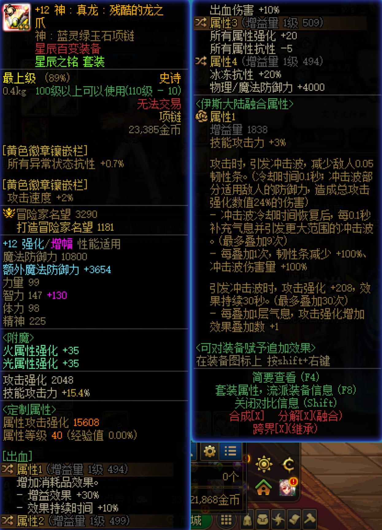 红12毕业神40男街霸伤害分享7