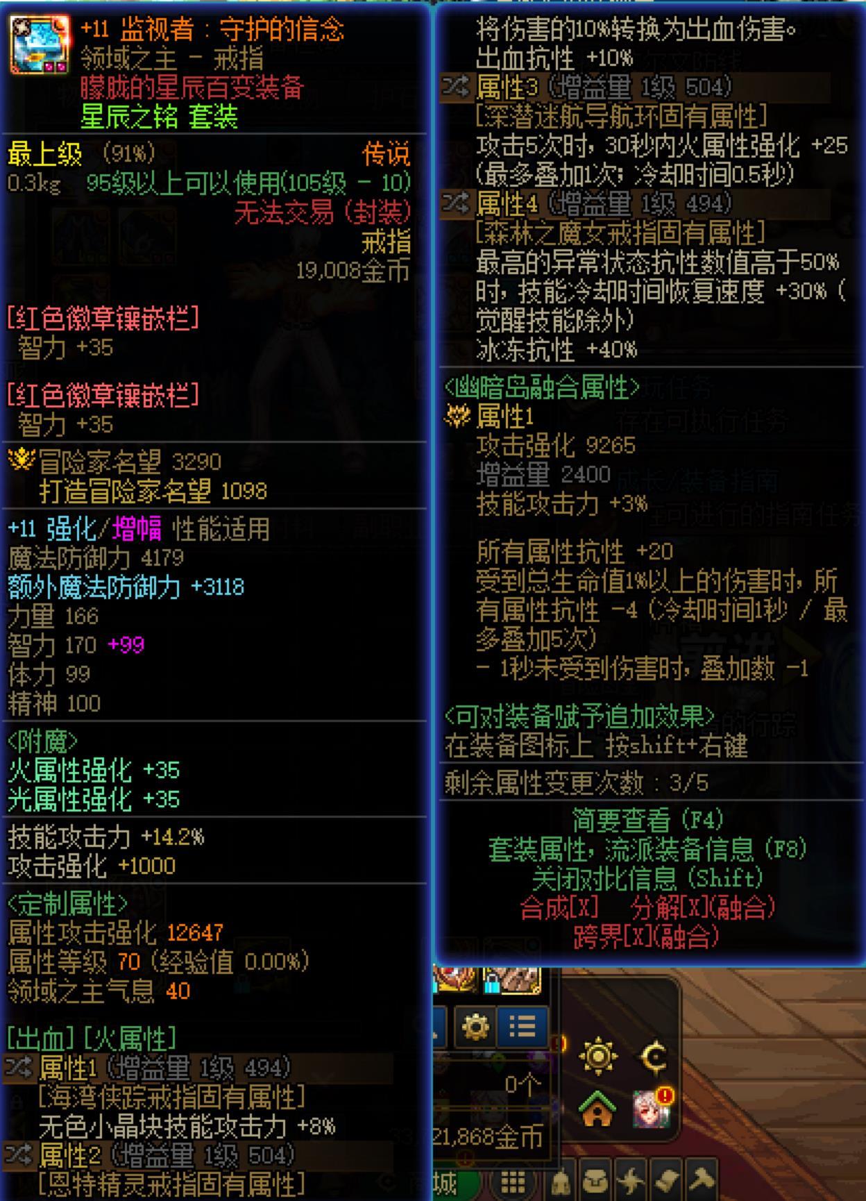 红12毕业神40男街霸伤害分享8