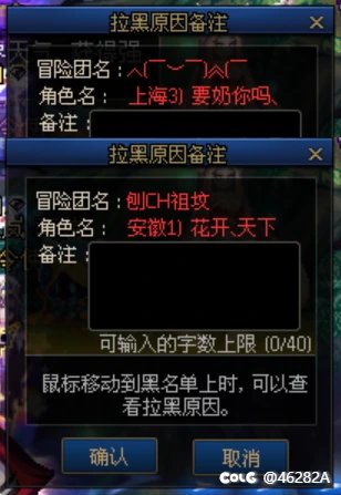 【跨五避雷】因忘记切换加点导致的一出闹剧1