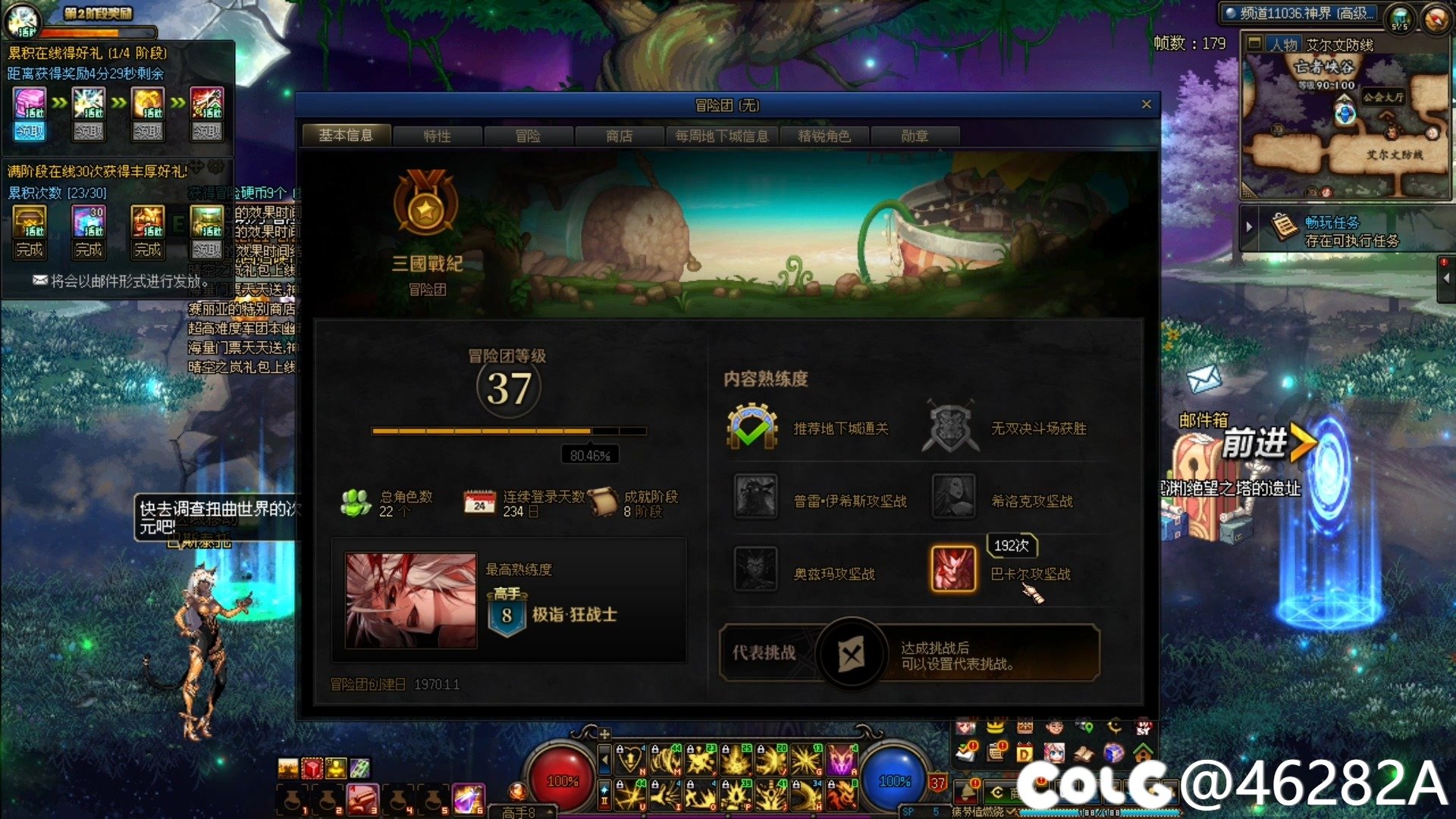 【跨五避雷】因忘记切换加点导致的一出闹剧2