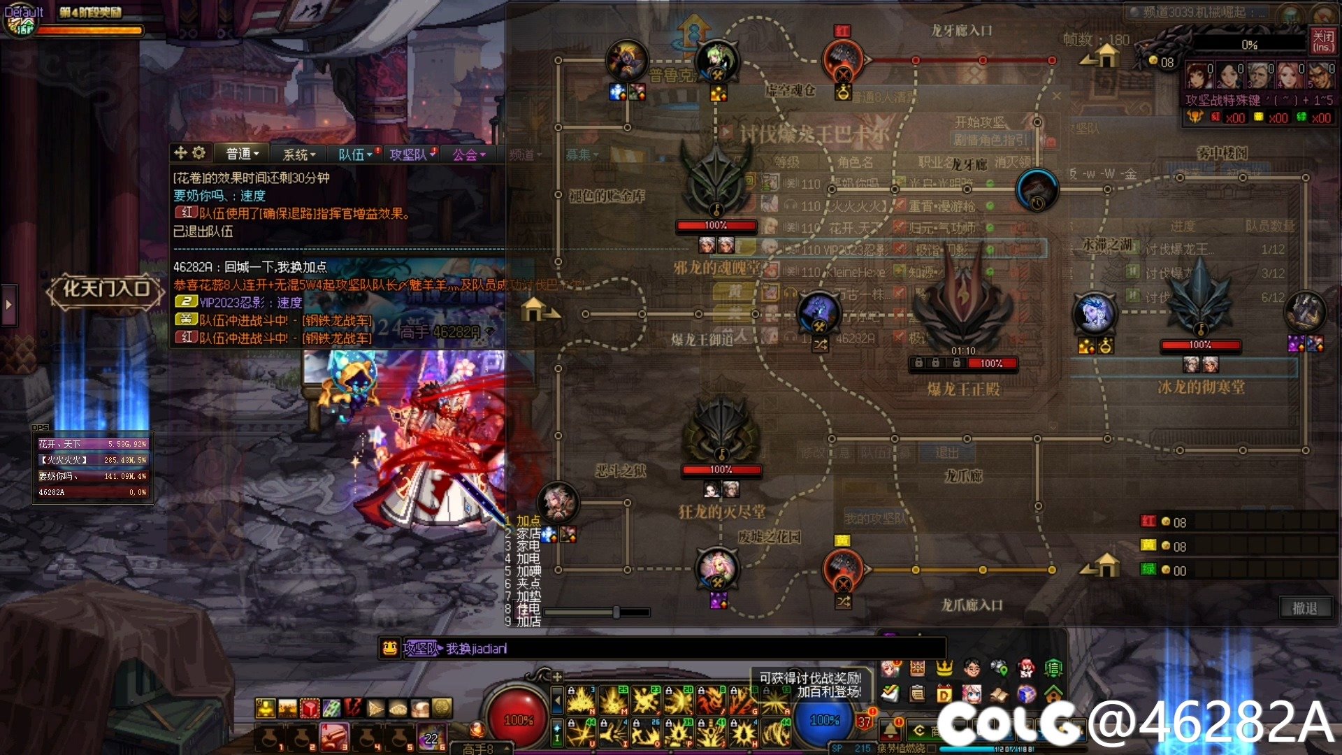 【跨五避雷】因忘记切换加点导致的一出闹剧6