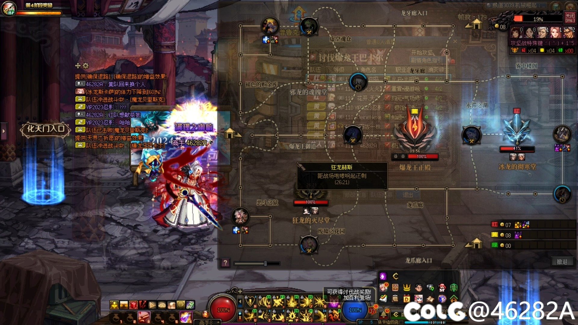 【跨五避雷】因忘记切换加点导致的一出闹剧9