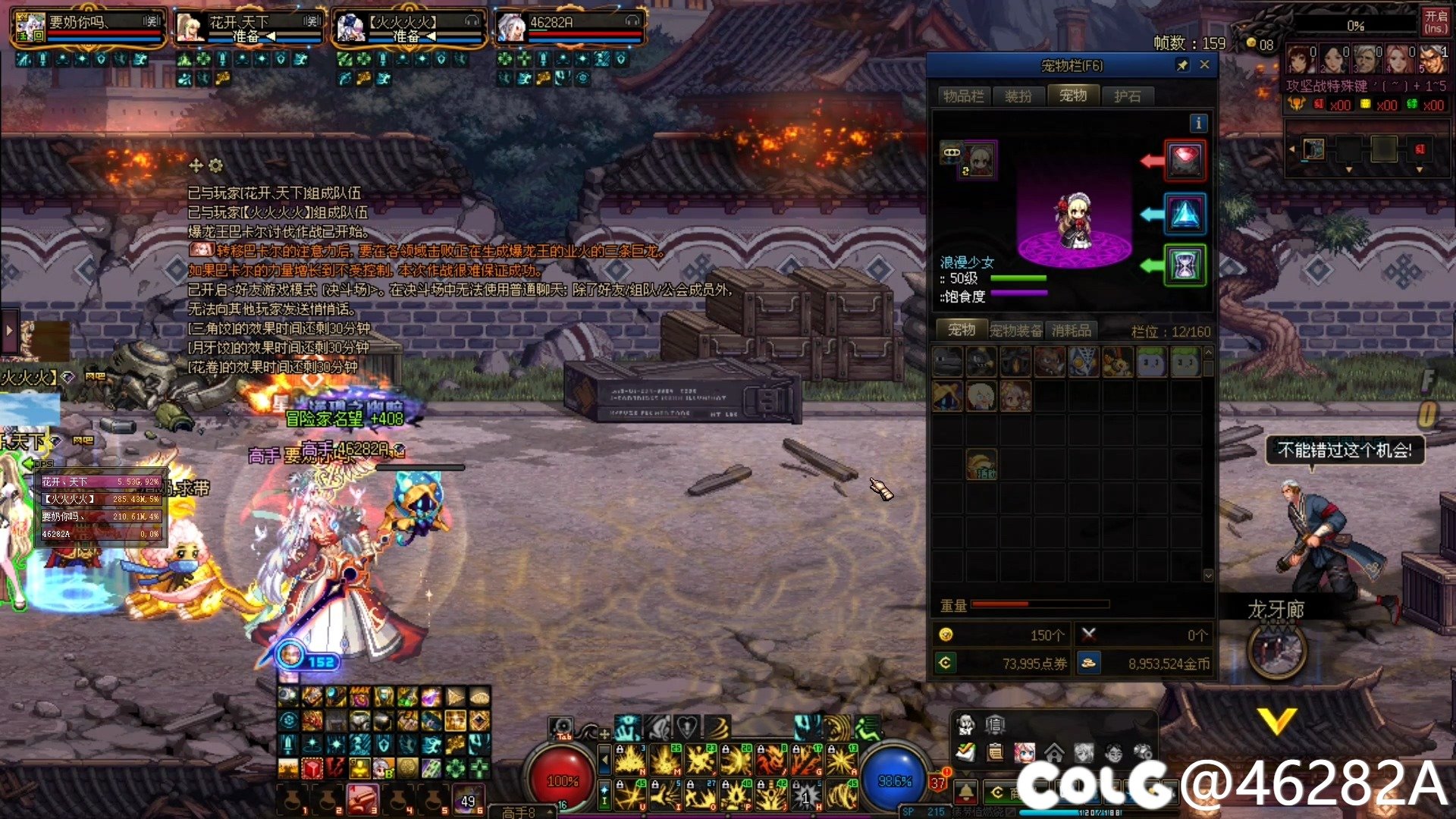 【跨五避雷】因忘记切换加点导致的一出闹剧5