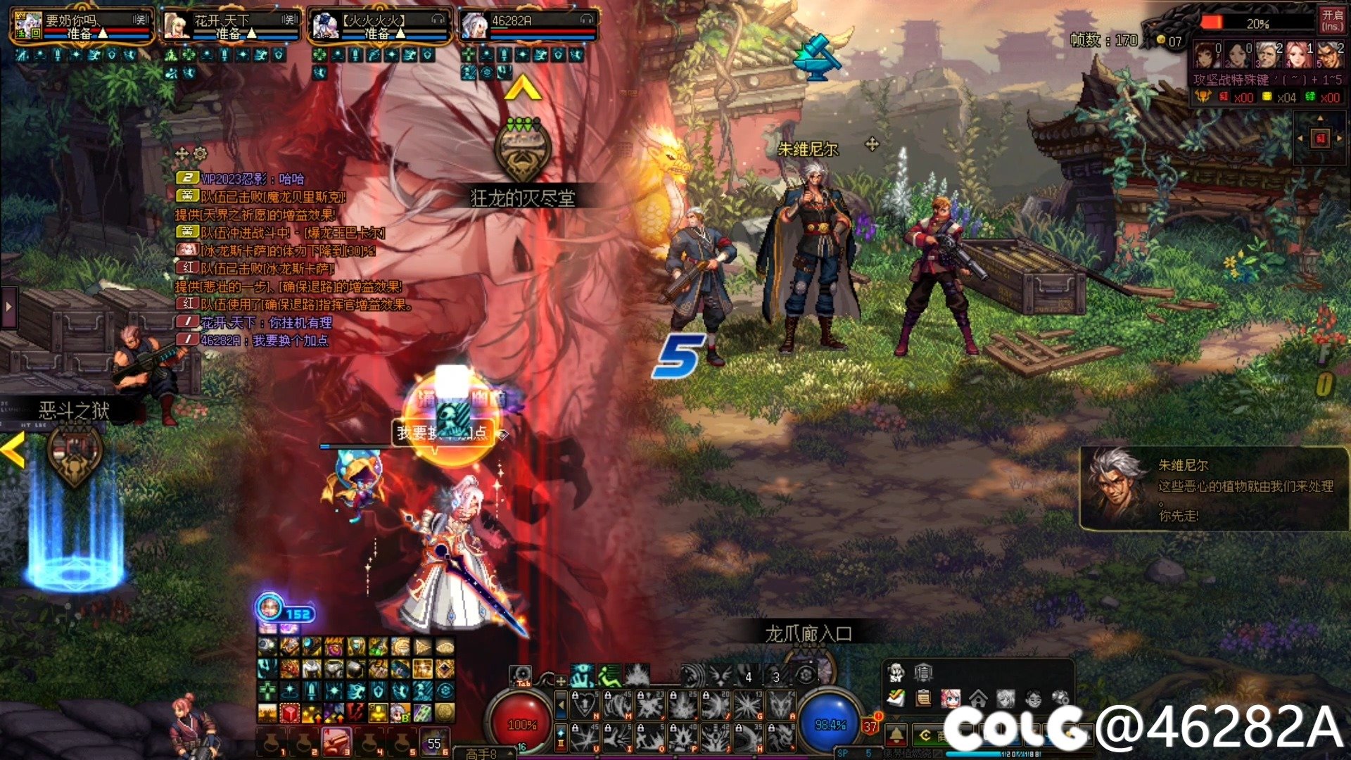 【跨五避雷】因忘记切换加点导致的一出闹剧10