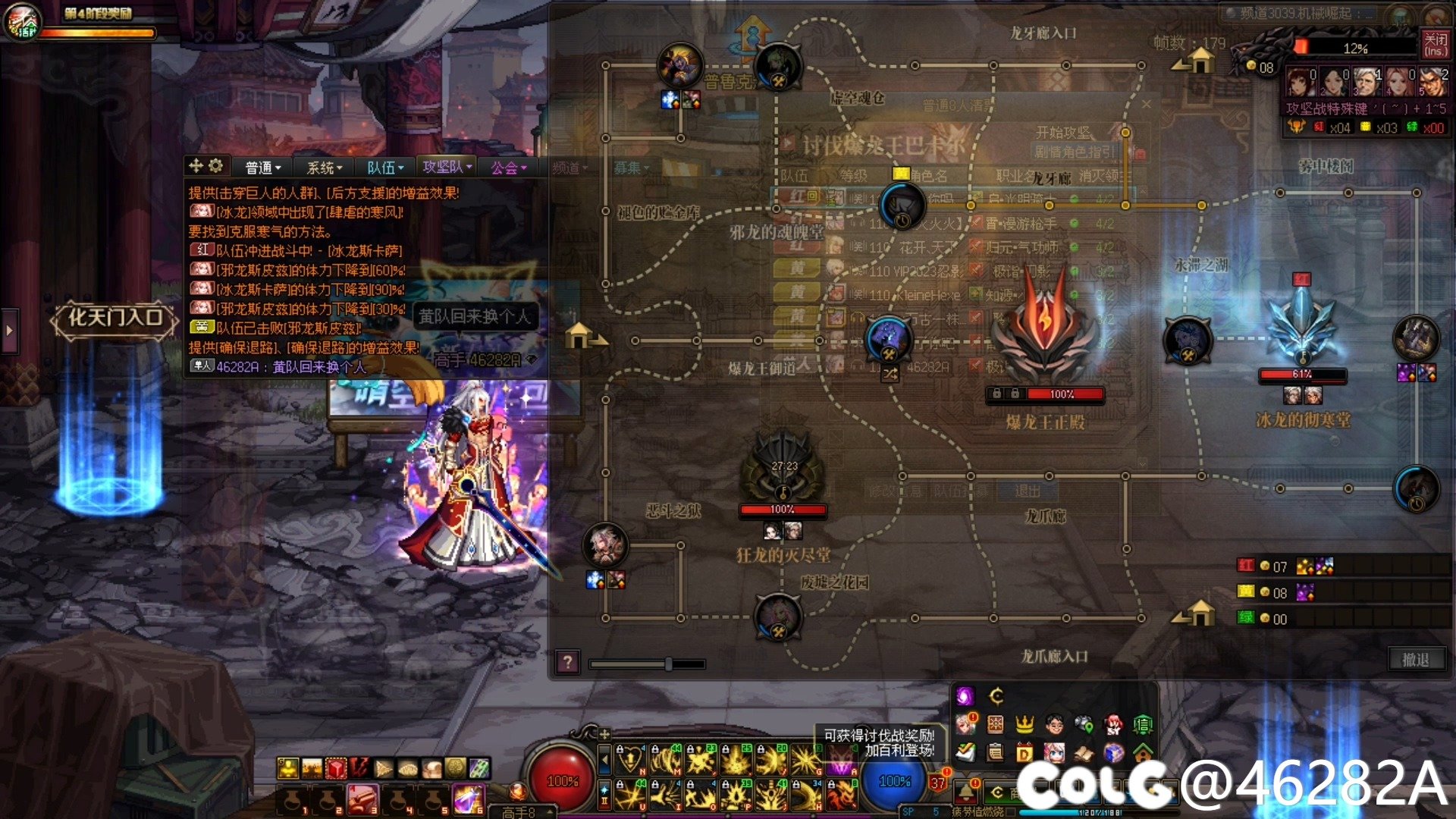 【跨五避雷】因忘记切换加点导致的一出闹剧8