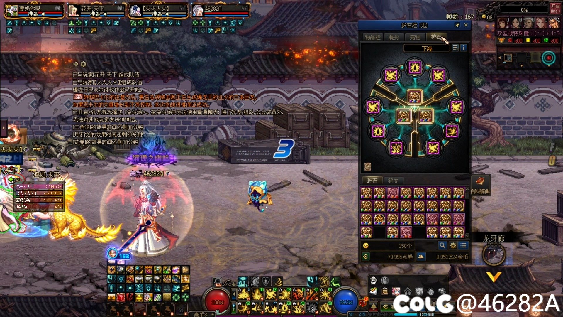 【跨五避雷】因忘记切换加点导致的一出闹剧4