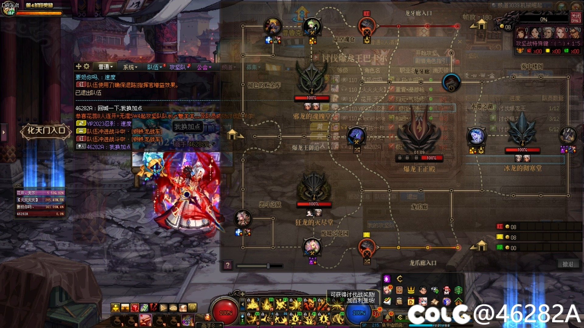 【跨五避雷】因忘记切换加点导致的一出闹剧7