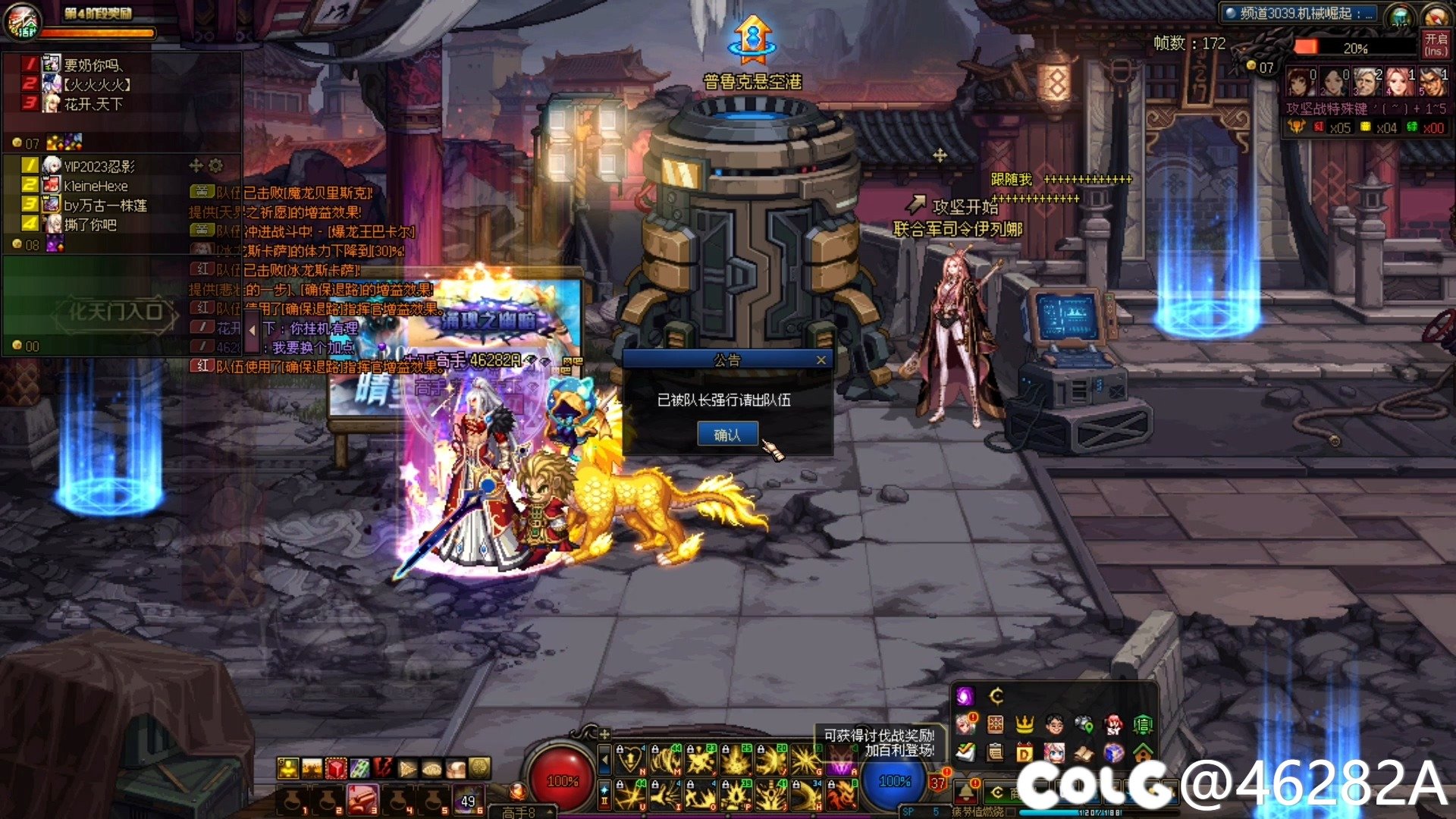 【跨五避雷】因忘记切换加点导致的一出闹剧11