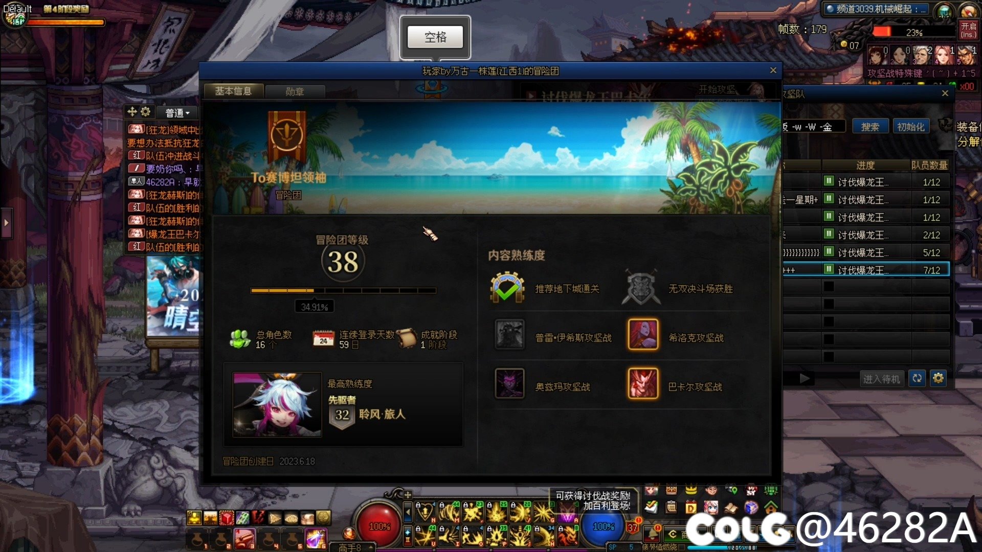 【跨五避雷】因忘记切换加点导致的一出闹剧13