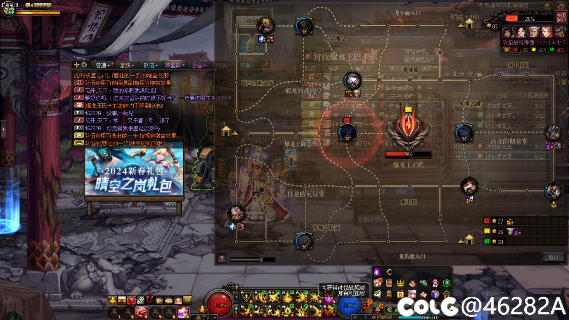 【跨五避雷】因忘记切换加点导致的一出闹剧14