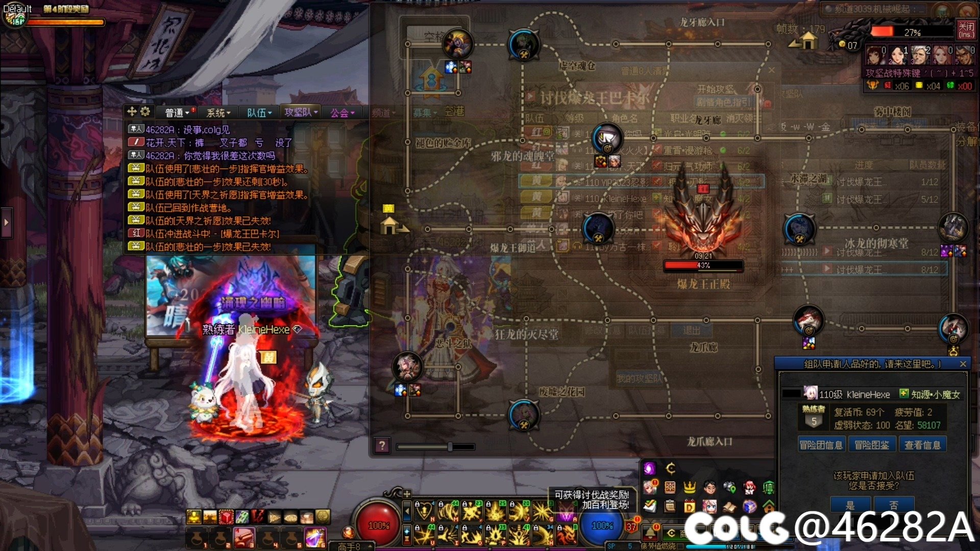 【跨五避雷】因忘记切换加点导致的一出闹剧15