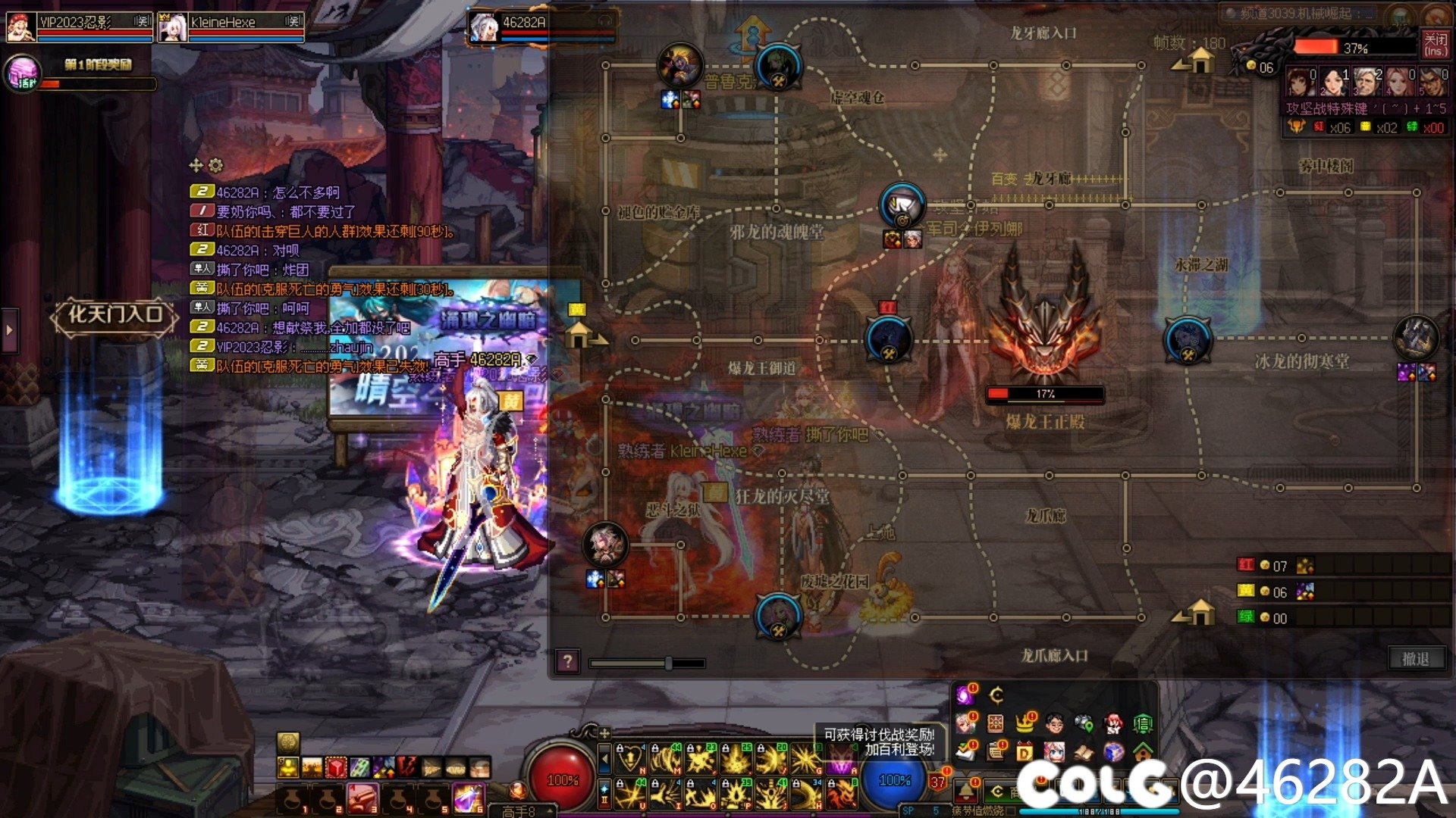 【跨五避雷】因忘记切换加点导致的一出闹剧17