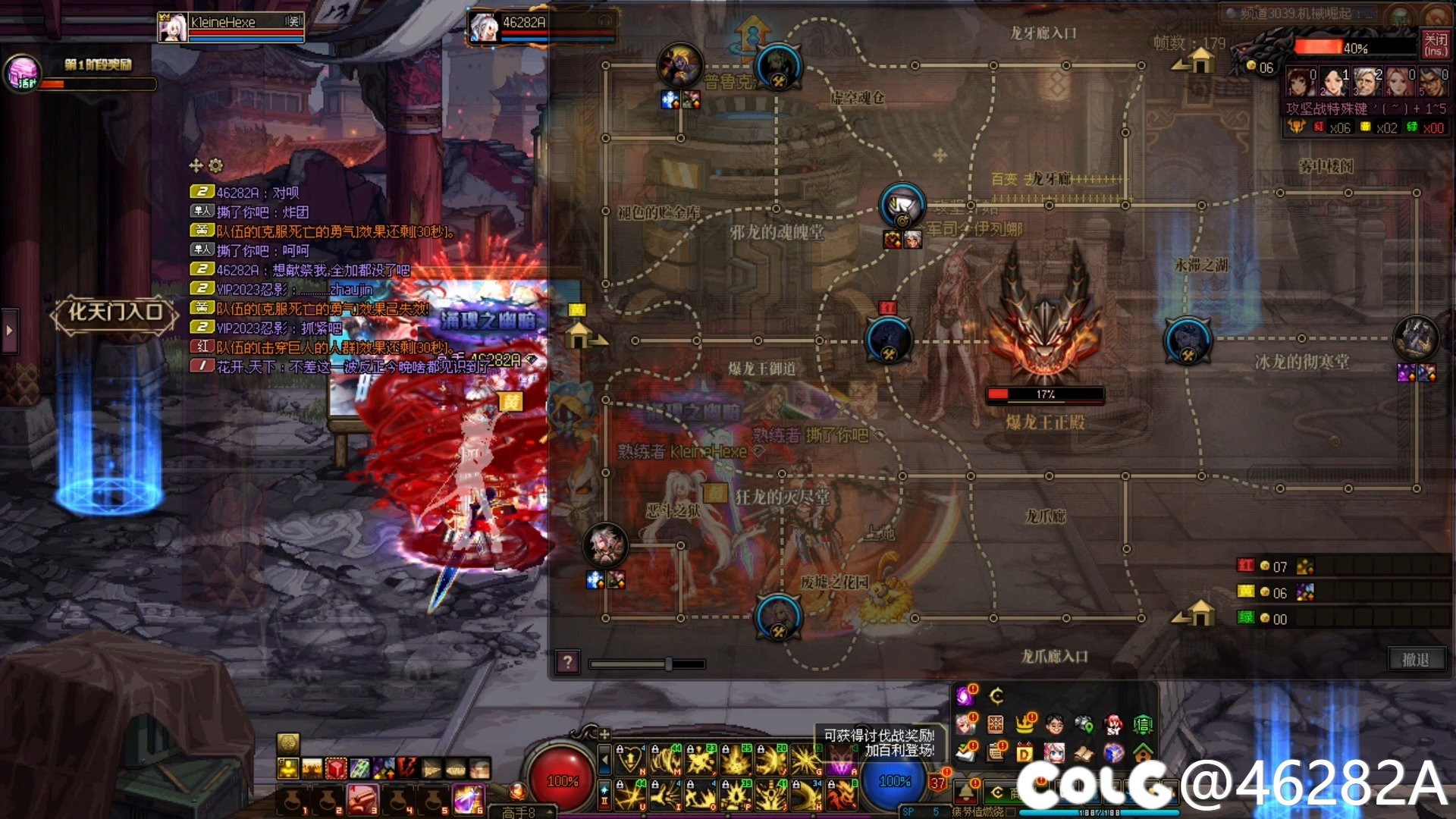 【跨五避雷】因忘记切换加点导致的一出闹剧19