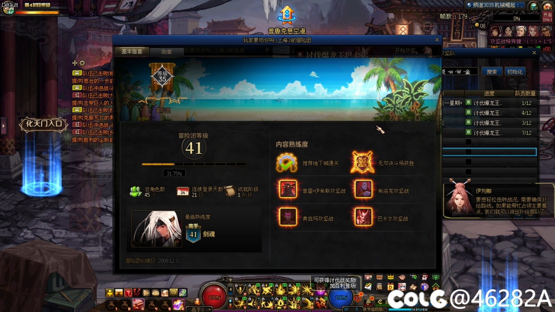 【跨五避雷】因忘记切换加点导致的一出闹剧18