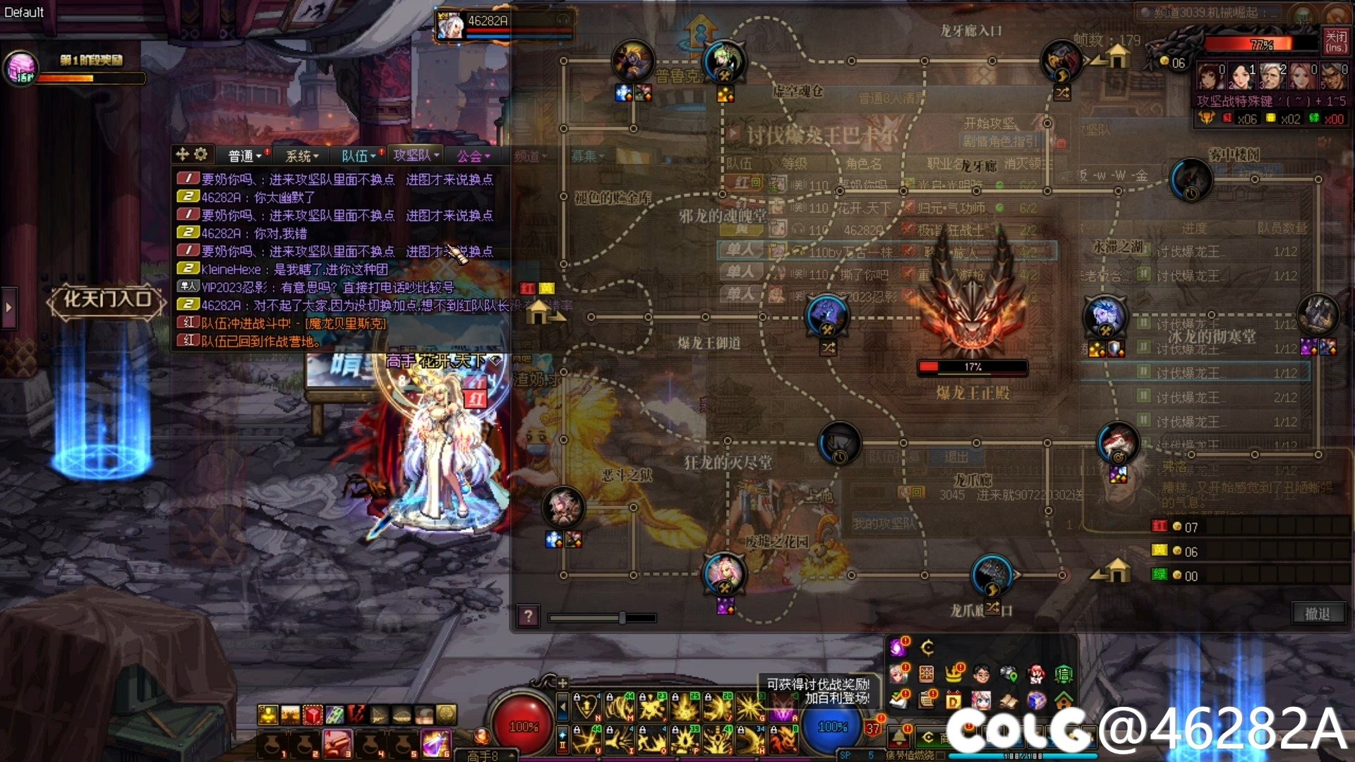 【跨五避雷】因忘记切换加点导致的一出闹剧24