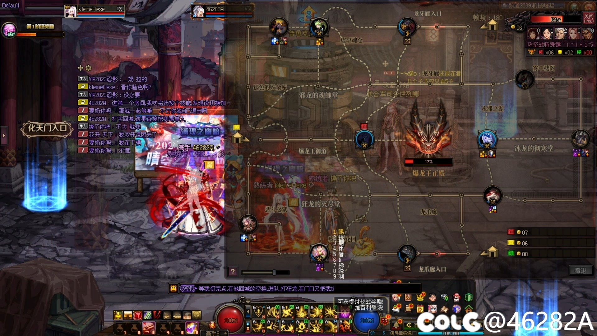 【跨五避雷】因忘记切换加点导致的一出闹剧22