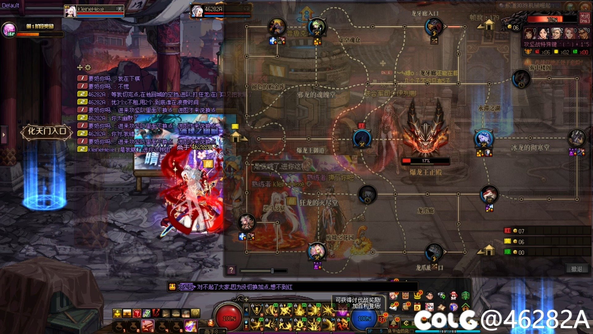 【跨五避雷】因忘记切换加点导致的一出闹剧23