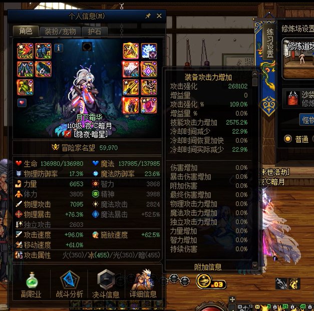 技工BUG有人遇见过吗1