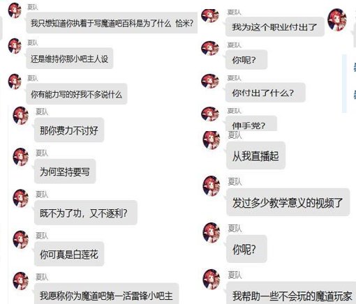 叔叔看了都笑，背刺恩人、辱骂同行、私生活混乱，大家都喜欢看的大主播乐子10