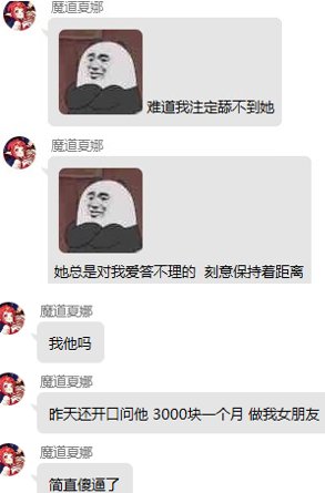 叔叔看了都笑，背刺恩人、辱骂同行、私生活混乱，大家都喜欢看的大主播乐子19