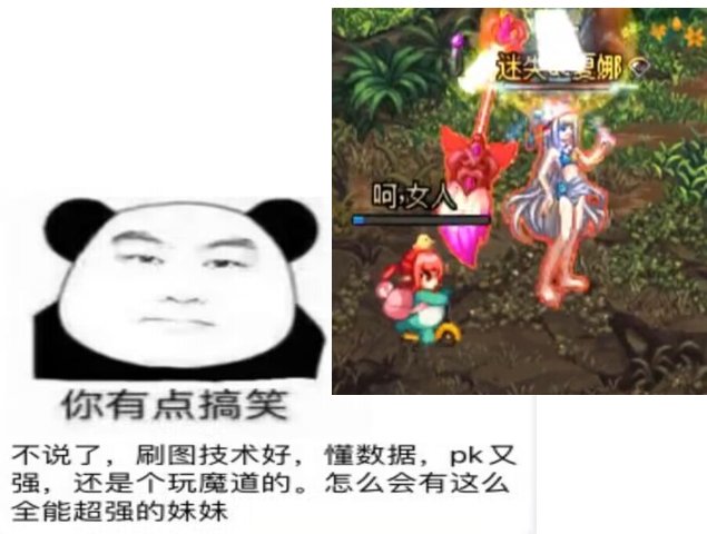 叔叔看了都笑，背刺恩人、辱骂同行、私生活混乱，大家都喜欢看的大主播乐子21