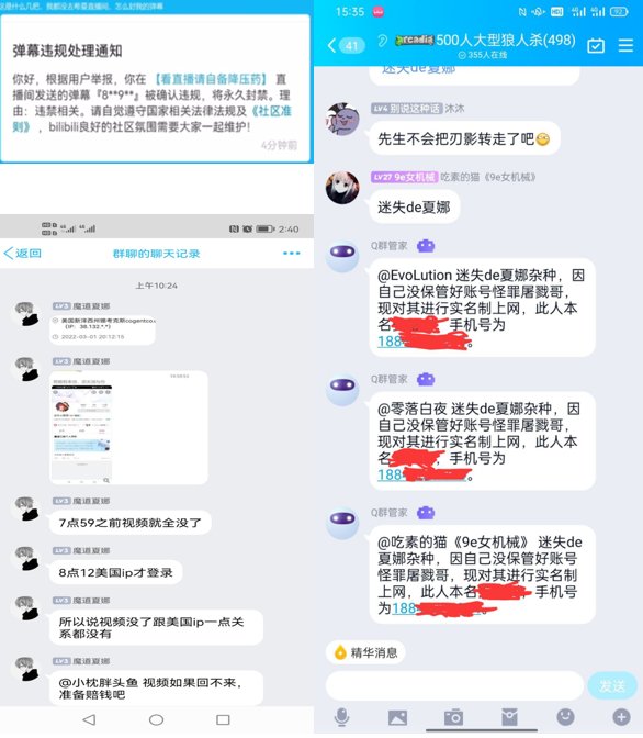 叔叔看了都笑，背刺恩人、辱骂同行、私生活混乱，大家都喜欢看的大主播乐子34