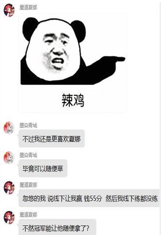 叔叔看了都笑，背刺恩人、辱骂同行、私生活混乱，大家都喜欢看的大主播乐子40