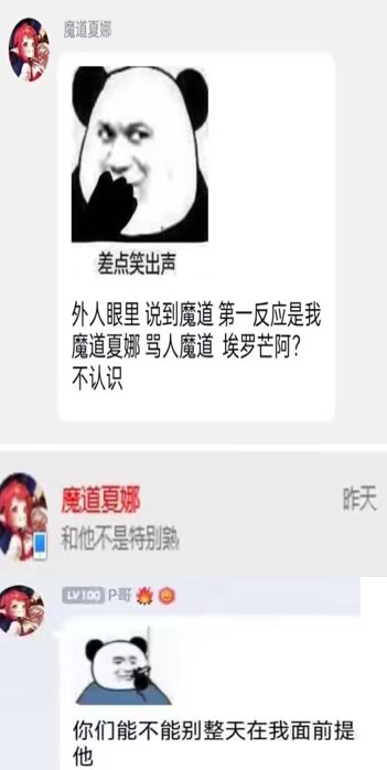 叔叔看了都笑，背刺恩人、辱骂同行、私生活混乱，大家都喜欢看的大主播乐子39