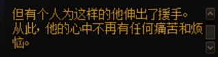 【杂谈：游戏剧情】雾神&妖魔王，神界版本重点人物背景大起底10