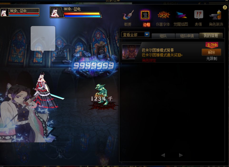 这是bug吗1