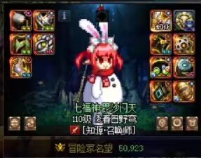 给拉尔戈表演个血条消失术9