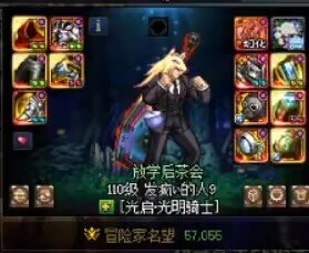 给拉尔戈表演个血条消失术7