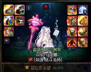 给拉尔戈表演个血条消失术1