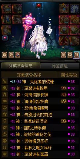 给拉尔戈表演个血条消失术3