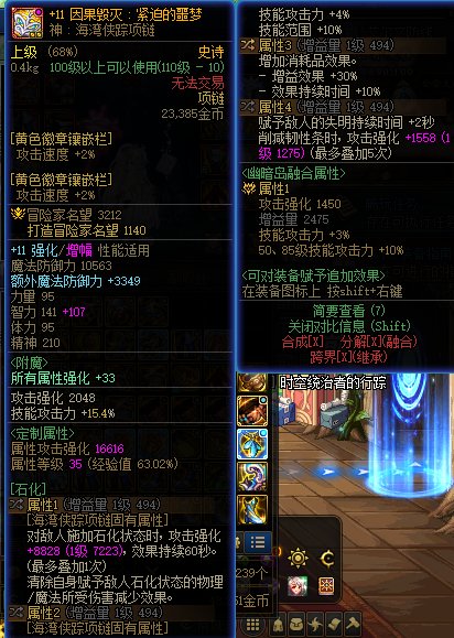 给拉尔戈表演个血条消失术6