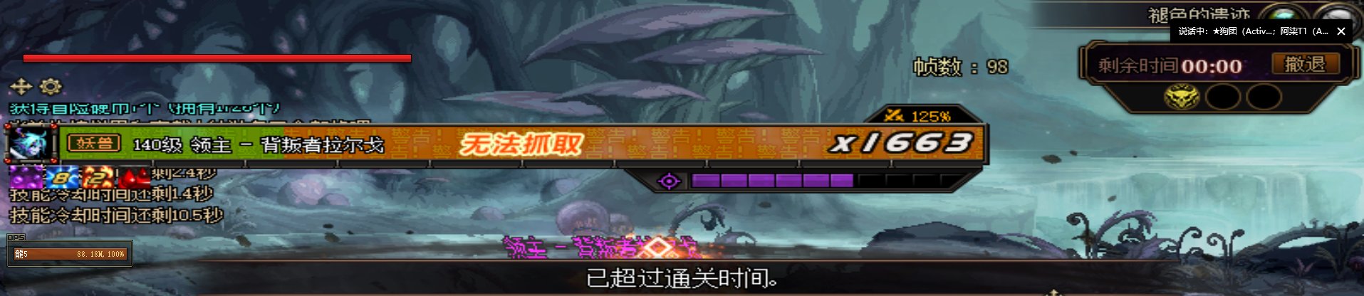 我竟然...真的就...过了?2