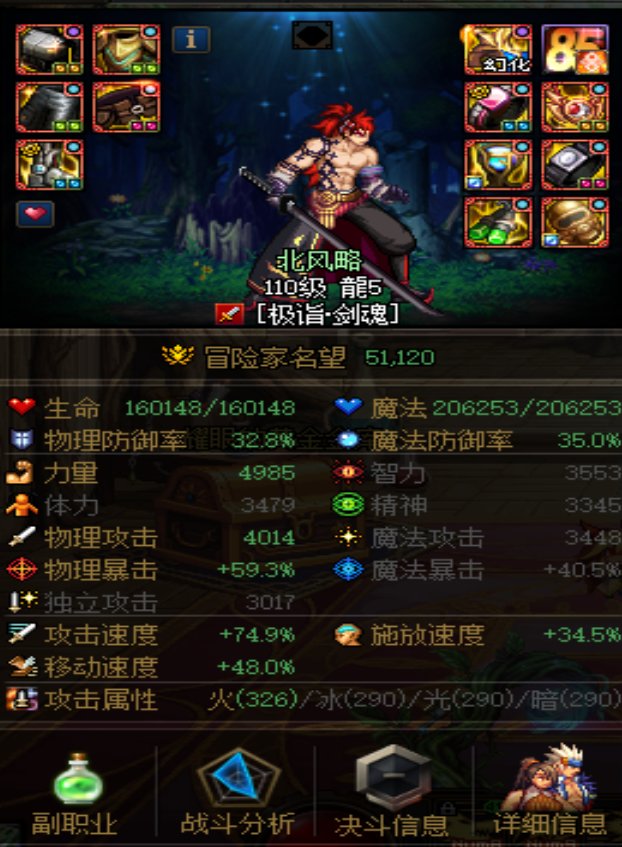 我竟然...真的就...过了?9