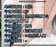 关于暗幽岛的奶，我想起来一件事2