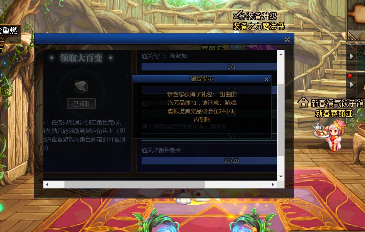 求大佬解惑游戏里窗口界面显示不全，怎么解决啊。1