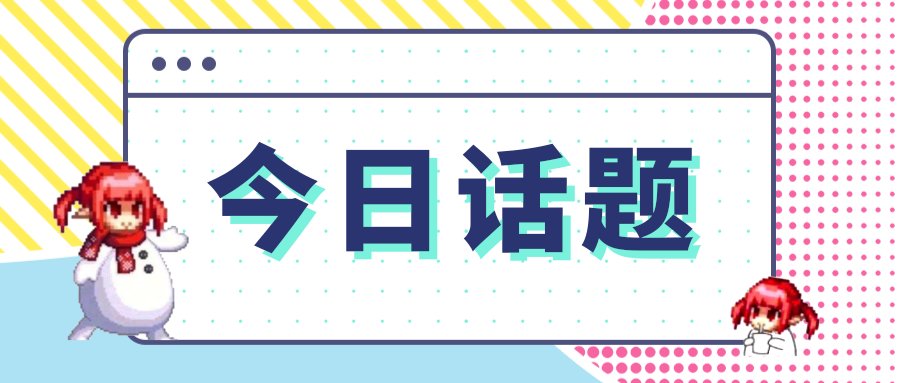 【经典副本不容错过】过去的经典副本里，你最想重温哪一个？1