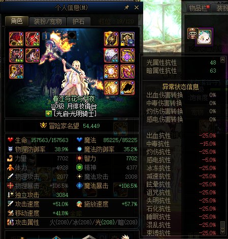 标题就叫，BOSS对我吹了口气，然后我噶了1
