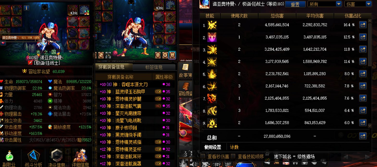 为啥我出血7自定义的红眼6.0了还不到300E1