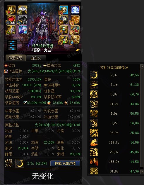 【新春征稿】幽默引爆人——特化CP鬼泣现版本配装推荐思路入土指南3