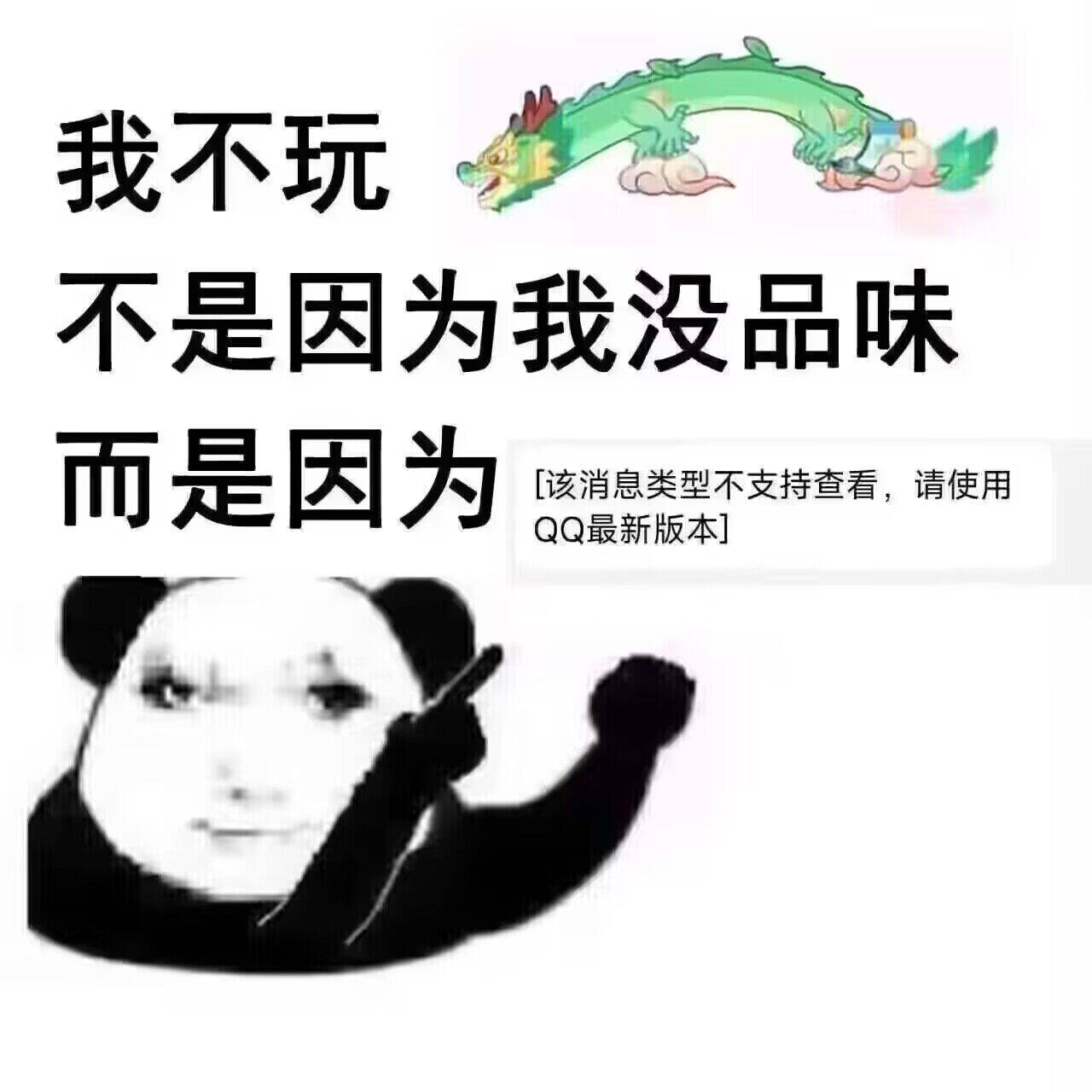 糖，前10 。。。1