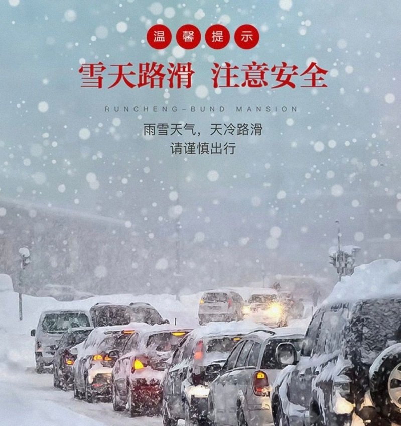2024年春节，你会选择自驾回家还是乘坐公共交通呢？1